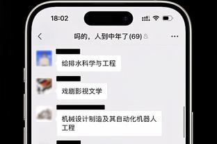 于海获国家队退役球衣：为国效力是生涯中最美好的回忆之一